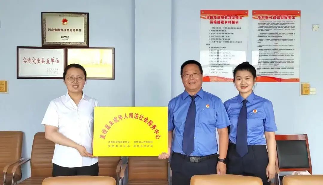 吴桥新视野||吴桥县人民检察院携手河北某管理咨询交流活动侧记