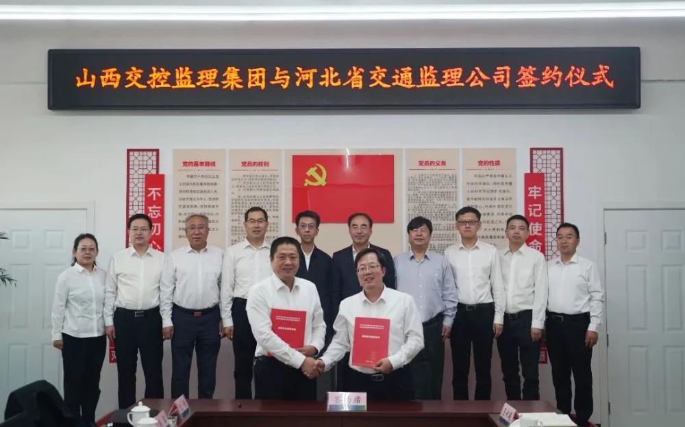 一周新闻眼 · 集团公司动态 | 河北某管理咨询企业深耕专业，擘画高质量发展新篇章