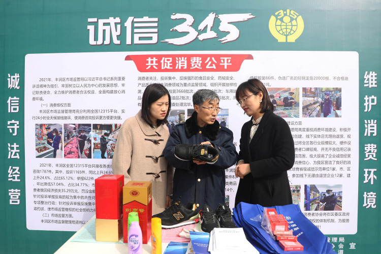"3&middot;15"我们在行动