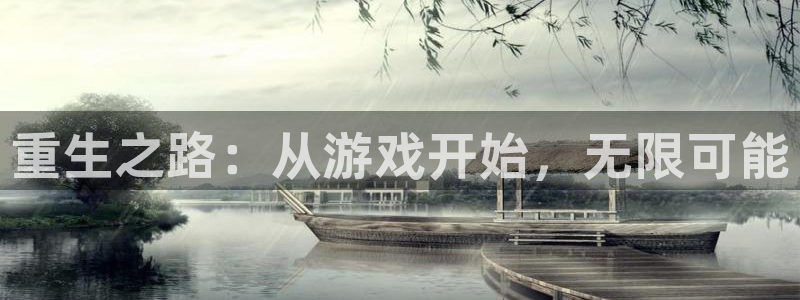 db电竞官网的奇趣腾讯是真的吗知乎