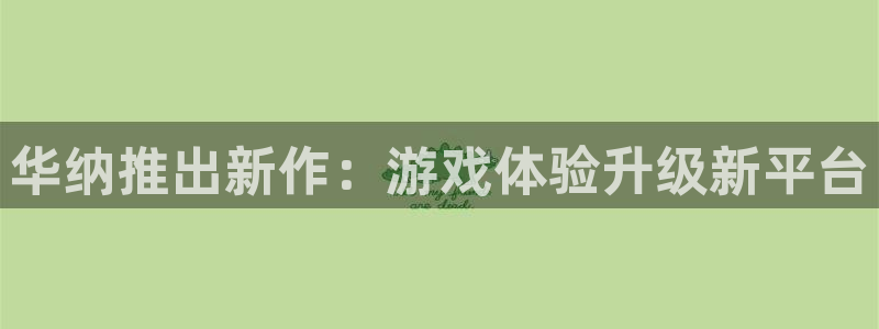 db电竞智邦(北京)品牌策划有限公司