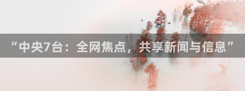 nba直播免费360高清