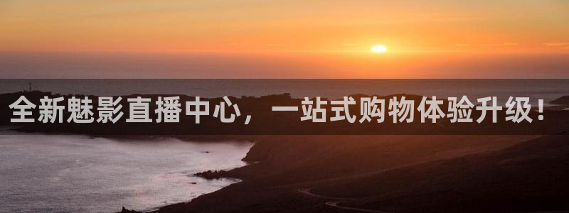 360体育直播在线观看
