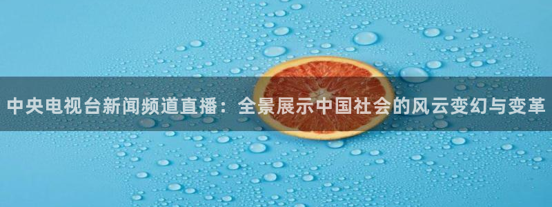 360无插件免费直播nba