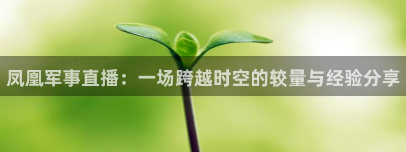 360体育直播足球直播